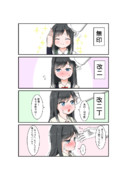 子供と大人の間でゆれる朝潮ちゃん