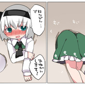 つ桜島大根 ニコニコ静画 イラスト