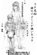 27話おまけ