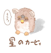 ファービー ニコニコ静画 イラスト