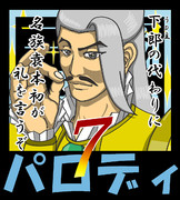 累計5000再生記念タイトル絵