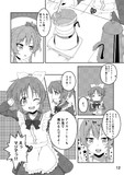 C92新刊サンプル