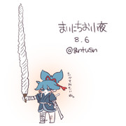 まいにちお小夜 #53