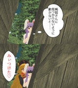 うふふ、また来ちゃった♪