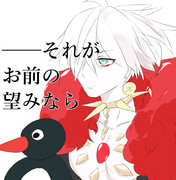 ケツピン ニコニコ静画 イラスト