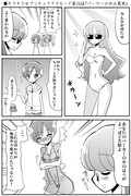 ●キラキラ☆プリキュアアラモード第26話「パーカーの中の真実」
