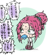 荒木荘 ニコニコ静画 イラスト