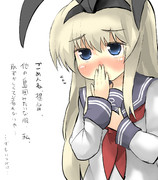 欠陥艦島風ちゃん