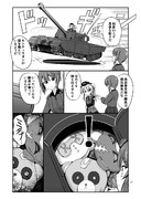 愛里寿のHI・MI・TU