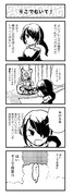 【けもフレ４こまんが。】そこでむいて！