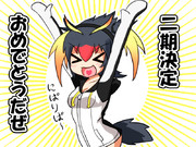 雑談絵スレ合同会イワトビるぞ