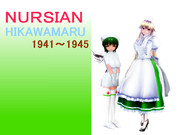 【すいまじ】NURSIAN【貨客船娘】