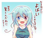吹きこまれる小傘