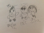僕と野原ひろし ニコニコ静画 イラスト