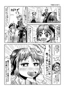 東方壱枚漫画録86「判断力の低下」