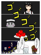 鏡の国鎮守府 その8