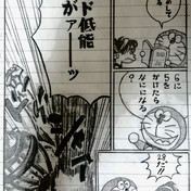 暗記パン ニコニコ静画 イラスト