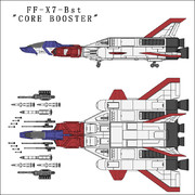 コア・ブースター、連邦航空技術の集大成