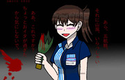 ローソン加賀