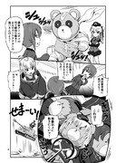 みんなボコだぜ！