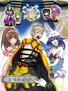 語り継がれしその魂（スキル）