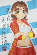 特攻服 ニコニコ静画 イラスト