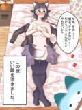 いい顔頂きました！