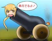 睦月型五番艦・皐月の出撃