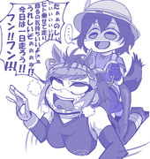 サラブレッドあおかげに乗ってみた