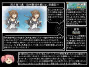 【退潮】とある提督の超電ちゃん【17夏E準備回】