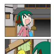 顔で笑って心で泣く ニコニコ静画 イラスト