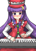 ぱっちぇ様に騒音キーボーディストになって戴いた
