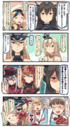 海外艦のまとめ役