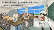 けもフレで紹介するCivⅣテクノロジー【数学】