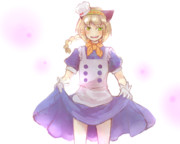 見たけりゃ見せてやるよ