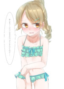 みじゅぎ森久保