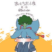 まいにちお小夜 #59