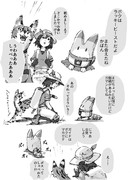 元動物フレンズの蛇足