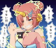 そのうーうー言うのをやめなさい ニコニコ静画 イラスト