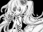 ヴぉっつぃさん四周年記念イラスト②