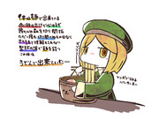 マンガで分かるバーサーカー