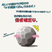 メリディアの灯 ニコニコ静画 イラスト