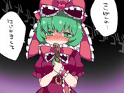 ひなっクスのお時間です