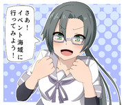 後押しする天霧