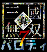 4コマタイトル その２