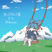 まいにちお小夜 #61