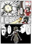 じゃぱりのかふぇ。