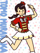 セレンディピティ