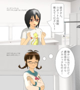 ロボに詳しい？大先輩