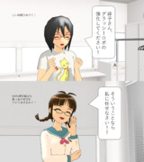 ロボに詳しい？大先輩 その2